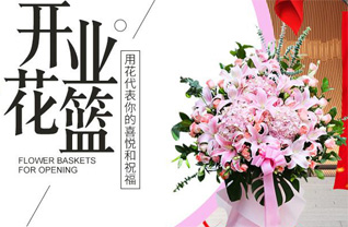 江苏南通如皋市长江镇永建社区花篮配送